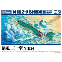 N1K2-J SHIDEN MODEL 21 EARY TYPE Model Kit