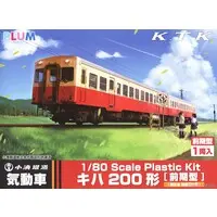 1/80 Scale Model Kit - Train/Railway Model Kits