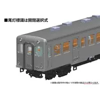 1/80 Scale Model Kit - Train/Railway Model Kits