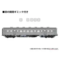 1/80 Scale Model Kit - Train/Railway Model Kits