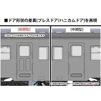 1/80 Scale Model Kit - Train/Railway Model Kits