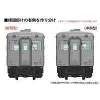 1/80 Scale Model Kit - Train/Railway Model Kits