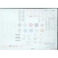 1/80 Scale Model Kit - Train/Railway Model Kits