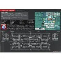 1/80 Scale Model Kit - Train/Railway Model Kits