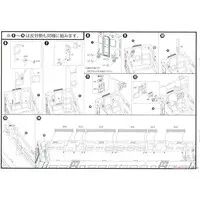 1/80 Scale Model Kit - Train/Railway Model Kits