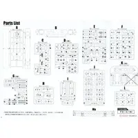 1/80 Scale Model Kit - Train/Railway Model Kits