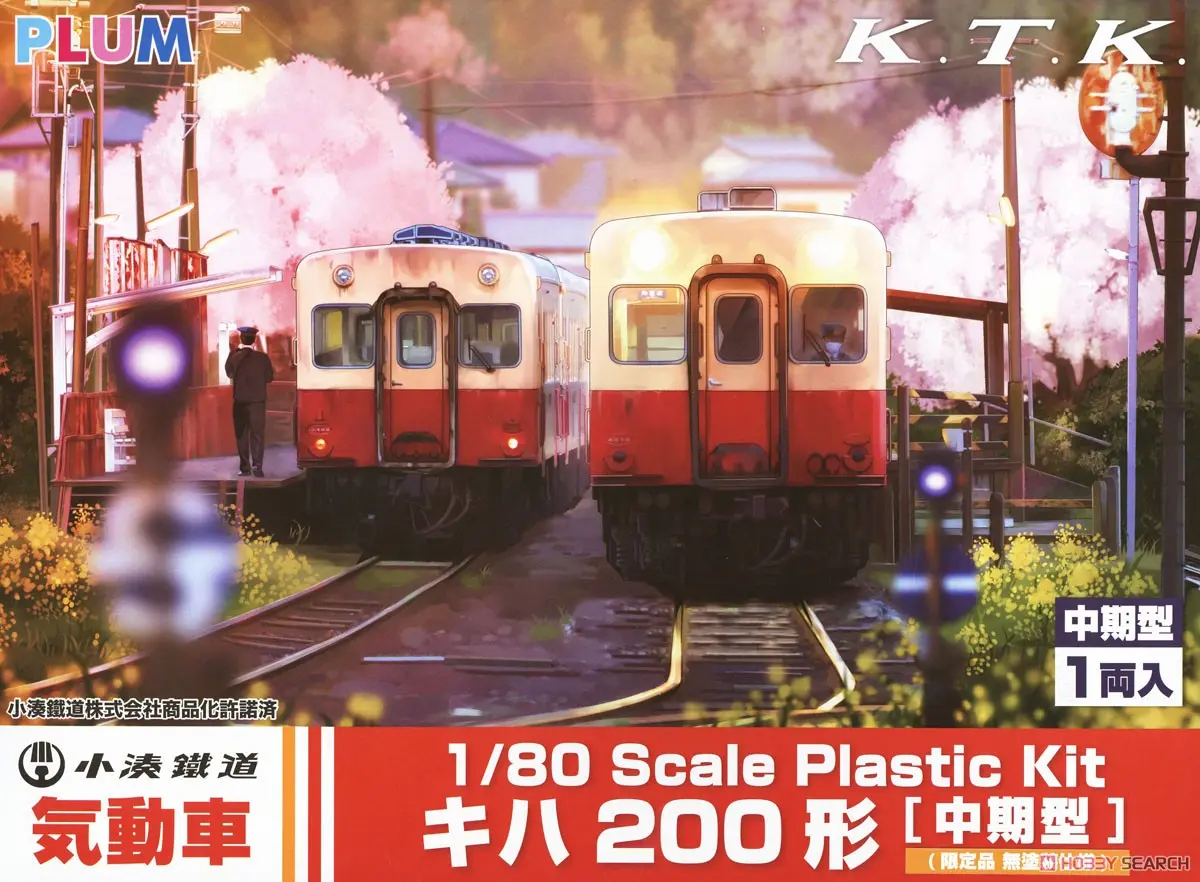 1/80 Scale Model Kit - Train/Railway Model Kits