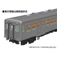 1/80 Scale Model Kit - Train/Railway Model Kits