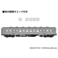 1/80 Scale Model Kit - Train/Railway Model Kits