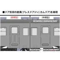 1/80 Scale Model Kit - Train/Railway Model Kits