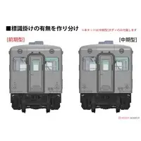 1/80 Scale Model Kit - Train/Railway Model Kits