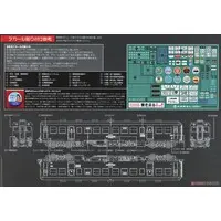 1/80 Scale Model Kit - Train/Railway Model Kits