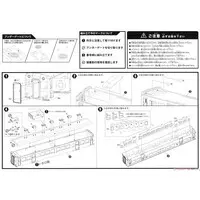 1/80 Scale Model Kit - Train/Railway Model Kits