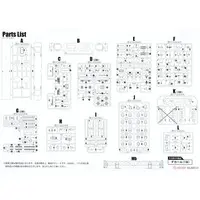 1/80 Scale Model Kit - Train/Railway Model Kits