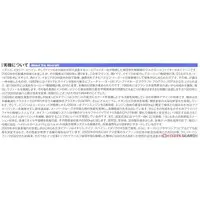 1/144 Scale Model Kit - Japan Self-Defense Forces / Eurofighter Typhoon