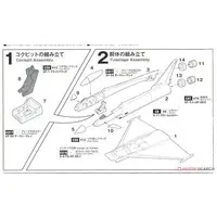 1/144 Scale Model Kit - Japan Self-Defense Forces / Eurofighter Typhoon