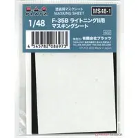 1/48 Scale Model Kit - Fighter aircraft model kits / Lockheed F-35 Lightning II