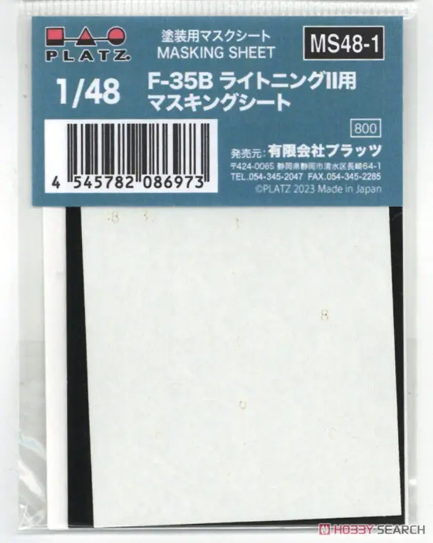 1/48 Scale Model Kit - Fighter aircraft model kits / Lockheed F-35 Lightning II