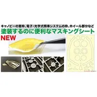 1/48 Scale Model Kit - Fighter aircraft model kits / Lockheed F-35 Lightning II