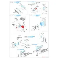 1/48 Scale Model Kit - Attack helicopter / Mil Mi-24