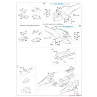 1/48 Scale Model Kit - Attack helicopter / Mil Mi-24