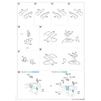 1/48 Scale Model Kit - Attack helicopter / Mil Mi-24