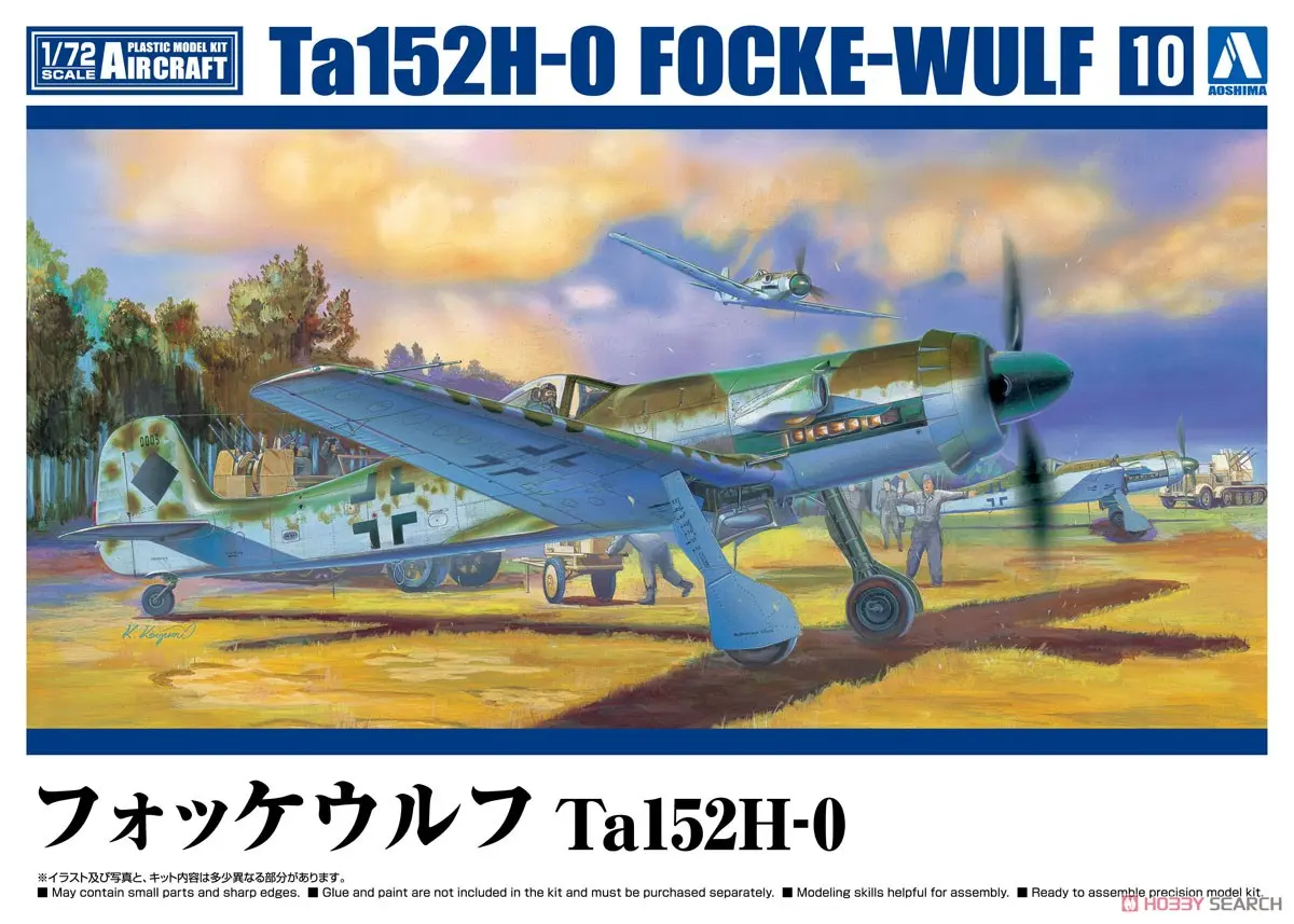 1/72 Scale Model Kit - Focke-Wulf