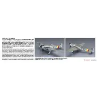 1/72 Scale Model Kit - Focke-Wulf