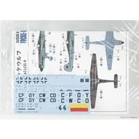 1/72 Scale Model Kit - Focke-Wulf