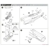 1/72 Scale Model Kit - Focke-Wulf