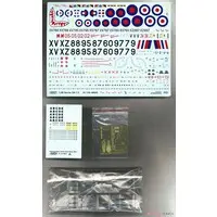 1/48 Scale Model Kit - Attack helicopter / Hawker Siddeley Harrier