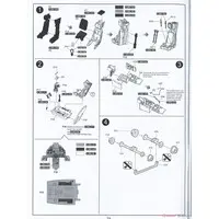 1/48 Scale Model Kit - Attack helicopter / Hawker Siddeley Harrier