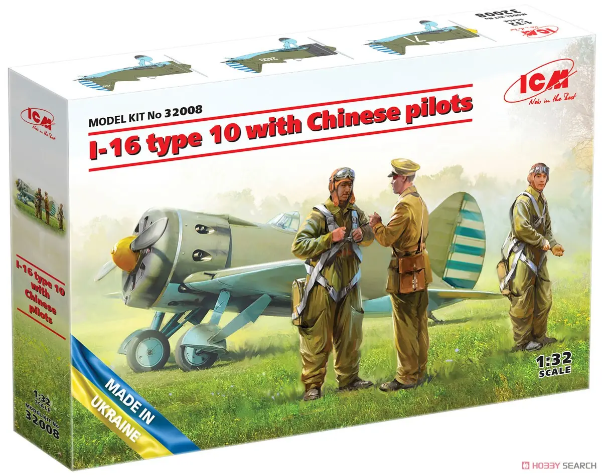 1/32 Scale Model Kit - People/Animals