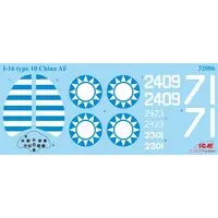 1/32 Scale Model Kit - People/Animals