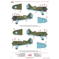 1/32 Scale Model Kit - People/Animals