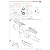 1/32 Scale Model Kit - People/Animals