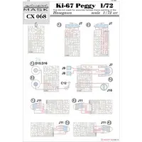1/72 Scale Model Kit - Fighter aircraft model kits / Mitsubishi Ki-67