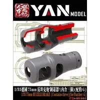 1/35 Scale Model Kit - Detail-Up Parts