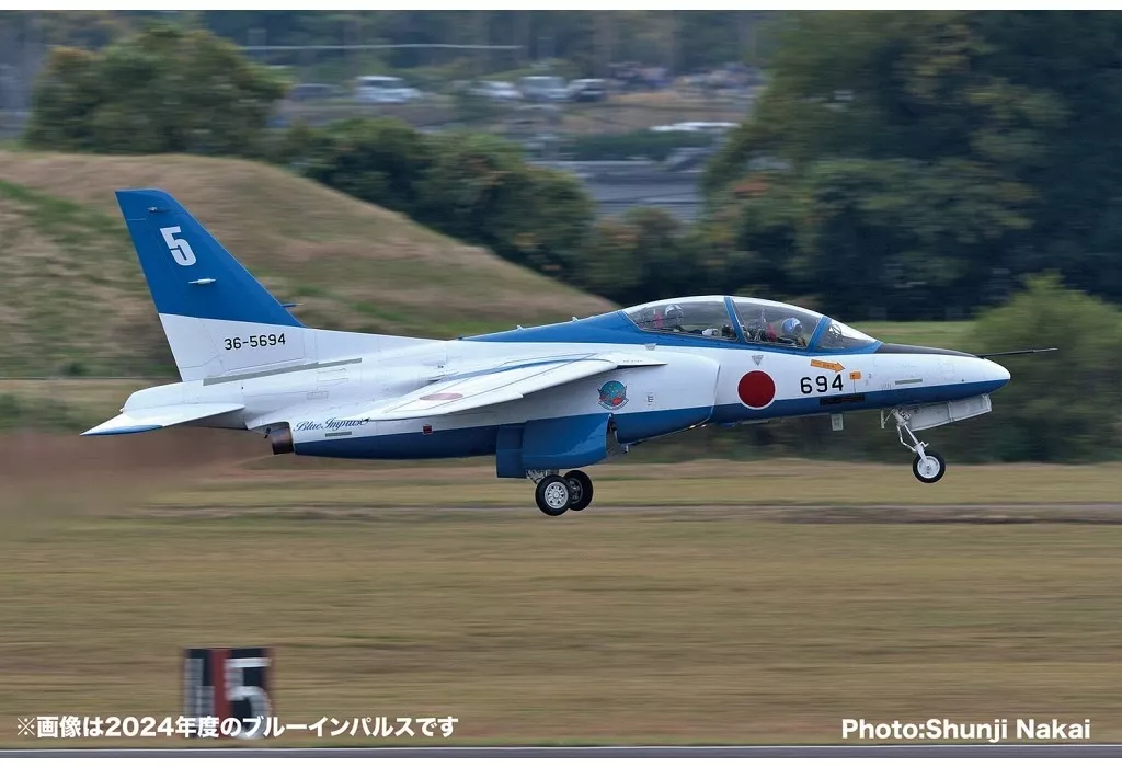 1/100 Scale Model Kit - Blue Impulse