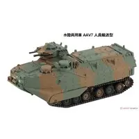 1/144 Scale Model Kit - Amphibious vehicle