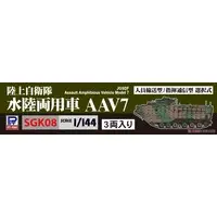 1/144 Scale Model Kit - Amphibious vehicle
