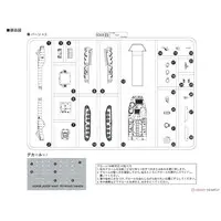 1/144 Scale Model Kit - Amphibious vehicle