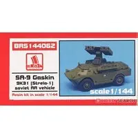 1/144 Scale Model Kit - Tank