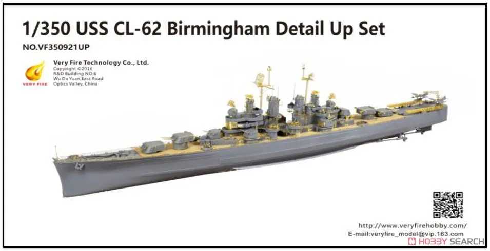 1/350 Scale Model Kit - Light cruiser