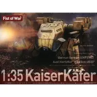 1/35 Scale Model Kit - Tank