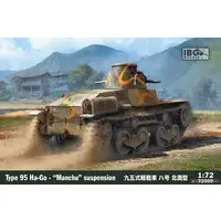1/72 Scale Model Kit - Tank