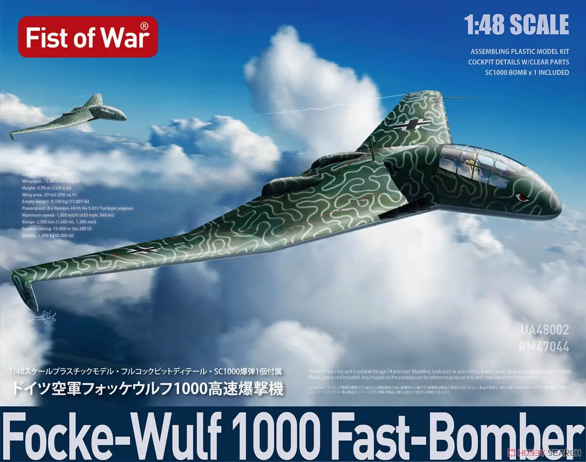 1/48 Scale Model Kit - Focke-Wulf / Heinkel