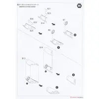 1/48 Scale Model Kit - Focke-Wulf / Heinkel