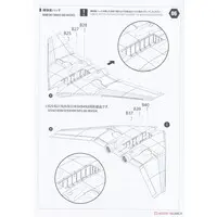 1/48 Scale Model Kit - Focke-Wulf / Heinkel