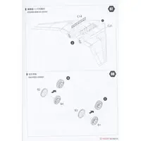 1/48 Scale Model Kit - Focke-Wulf / Heinkel
